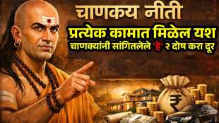 Life changing lesssons Chanakya Niti in marathi