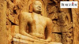 Lord Vardhaman Mahavir Jayanti 2026 | Jainism Philosophy and Science