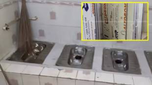 Mira Bhayandar Municipal Corporation Open Toilet Doors | मिरा भाईंदर महापालिका उघड्या शौचालयाला दरवाजे