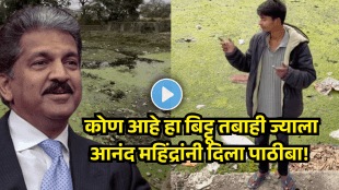 MP man wins Anand Mahindra’s praise for cleaning river manually
