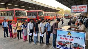 MSRTC Mega Bharti 2026 | एसटी महामंडळ १० हजार चालक वाहक भरती, प्रताप सरनाईक