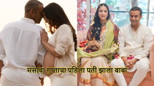 Madhu Mantena and Ira Trivedi Welcome Baby Boy