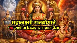 Chandra Mangal make Mahalakshmi Rajyog 2026