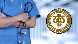 Maharashtra Medical Council MMC Election News | महाराष्ट्र वैद्यकीय परिषद निवडणूक | Dr Tushar Jagtap Healing Hands Unity Panel | MMC Voter List Controversy Marathi News