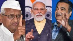 Maharashtra Politics : ‘जागतिक शांततेसाठी पुढाकार घ्या’, अण्णा हजारेंचा मोदींना सल्ला, तर गडकरींच्या ‘त्या’ वक्तव्याची चर्चा, दिवसभरात काय घडलं? वाचा!