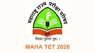 Maharashtra TET 2026 application deadline extension | MAHATET online registration process 2026 | Maharashtra State Council of Examination Commissioner Mahesh Chothe | Teacher Eligibility Test Maharashtra latest updates