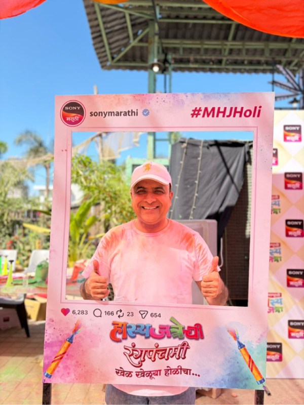 Maharashtrachi Hasya Jatra Holi 2026