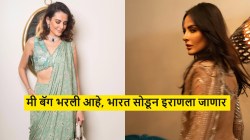 “मी बॅग भरली आहे, कायमची इराणला निघून जाणार”; बॉलीवूड अभिनेत्रीचं वक्तव्य, म्हणाली, “भारताने विश्वासघात केला”