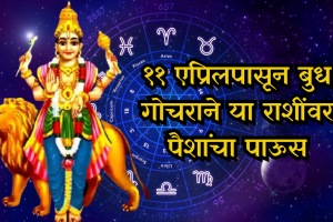 Martyr Agniveer Akshay Laxman Gawate