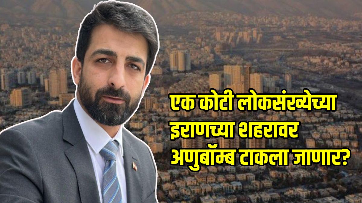 Iran Nuclear Attack Mohammad Safa