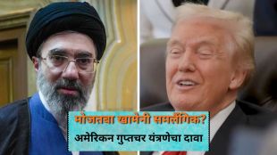 mojtaba-khamenei-iran-leader-us-intelligence-claims