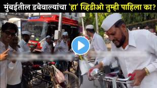 Mumbai Dabbawalas Viral Video