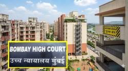 रेफ्युजी एरियातील सदनिका आणि सदस्यत्व