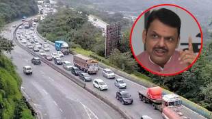Mumbai-Pune Expressway Traffic Alert System | मुंबई-पुणे द्रुतगती महामार्ग वाहतूक कोंडी एसएमएस यंत्रणा