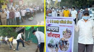 Kalyan Police Cleanliness Drive | डॉ. नाना धर्माधिकारी प्रतिष्ठान स्वच्छता मोहीम | DCP Atul Zende | Kalyan City News Marathi