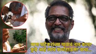 Nana Patekar Village Life and Routine