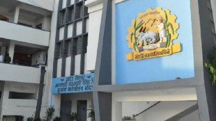 Nanded Bank Board of Directors