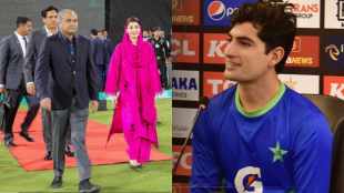 Naseem Shah Controversial reaction on punjab CM Maryam Nawaz PCB Issues Notice PSL 2026