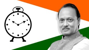 Nationalist Congress Party Ajit Pawar