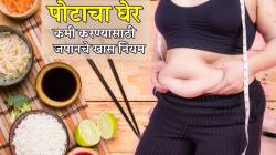पोटाचा घेर कमी करायचा आहे? प्रत्येकाला सहज जमतील जपानचे ‘हे’ ४ सोपे नियम; वेळीच करा फॉलो