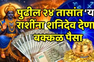 shani budh yuti 2026 saturn