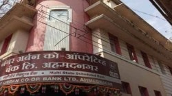 नगर अर्बन बँक गैरव्यवहार प्रकरण; नऊ माजी संचालक, तीन माजी अधिकाऱ्यांसह २८ जणांच्या ७२ मालमत्ता जप्त! किंमत १०० कोटींवर…