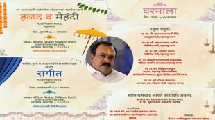 Bhondubaba Ashok Kharat daughter wedding card names | Nashik luxury resort Mastic Select Riviera | Eknath Shinde Deepak Kesarkar Ashok Kharat connection | Maharashtra political news crime investigation SIT