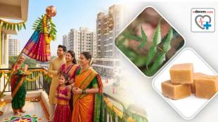 Gudi Padwa 2026 neem leaves significance, why neem is eaten on Gudi Padwa
