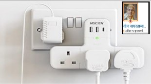 Electrical safety tips for home and office | Power socket fire hazards in Marathi | Extension cord overloading risks | Preventing short circuit fires in Maharashtra