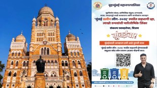BMC Mumbai Clean League 2026 competition | Mumbai Swachhata Abhiyan prize money | Brihanmumbai Municipal Corporation waste management | Mumbai Clean City initiative registration