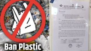 Badlapur Plastic Ban News | Kulgaon Badlapur Municipal Council Action | Plastic Mukt Badlapur Abhiyan | Maharashtra Environment Rules 2026