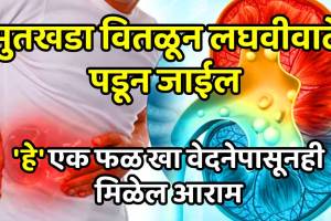 kidney stones Home remedies