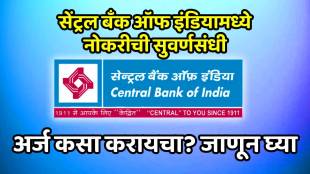 Central Bank Of India SO Recruitment 2026