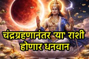 Chandra Nakshatra Pada Gochar 2026