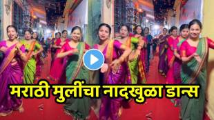 Viral video of Girls dance on swargat aakash ganga song video goes viral on social media