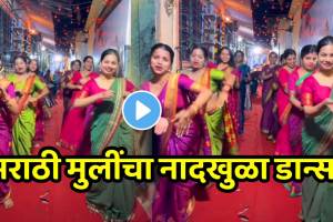 Viral video of Girls dance on swargat aakash ganga song video goes viral on social media