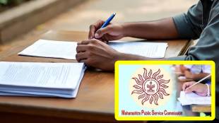 Mahendra Harpalkar, MPSC, Rajyaseva Mains 2025, MPSC Update, Nagpur News, Maharashtra, Maharashtra Public Service Commission, MPSC Exam Date, Descriptive Pattern MPSC, UPSC vs MPSC, MPSC Result 2025, एमपीएससी, राज्यसेवा मुख्य परीक्षा, महेंद्र हरपाळकर,