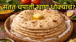 अजून किती दिवस दररोजच्या जेवणात चपाती खाणार? निरोगी राहायचं असेल तर वेळीच थांबा