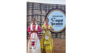 Sanvi Phundkar Amoli Dhamapurkar Sattriya Dance Khajuraho | खजुराहो नृत्य महोत्सवात सान्वी फुंडकर आणि अमोली धामापूरकर यांचे सादरीकरण