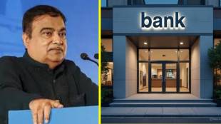 Nitin Gadkari Nagpur Bank Event | नितीन गडकरी नागपूर बँक कार्यक्रम इशारा