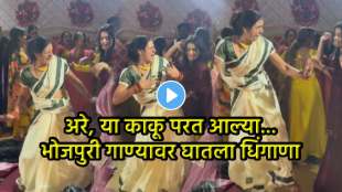 Aunty dance on Raja ji ke tural bhojpuri song