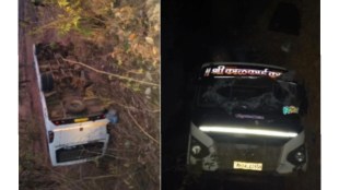 Khed Bus Accident Ratnagiri | खेड बस अपघात रत्नागिरी