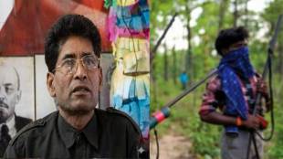 Naxal Leader Ganpati Surrender | जहाल नक्षलवादी नेता गणपती | Muppala Laxman Rao Maoist Chief | Naxalism in Maharashtra Gadchiroli