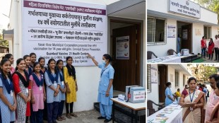 HPV Vaccination Vasai Virar