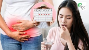 Menstrual health tips, Women hormonal balance, Period delay pills risks, Women wellness Marathi | मासिक पाळी आरोग्य, महिला हार्मोनल असंतुलन, गोळ्यांचे दुष्परिणाम, स्त्री आरोग्य.