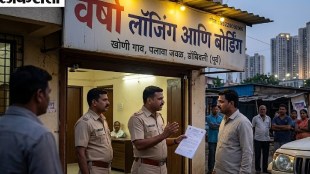 Dombivli Manpada Police Station