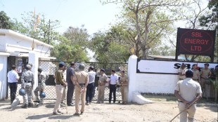 Nagpur explosive factory explosion, Safety audit report Maharashtra, Solar Industries accident, Industrial accidents in Nagpur | नागपूर स्फोटक कारखाना दुर्घटना, औद्योगिक सुरक्षा अहवाल, सोलर इंडस्ट्रीज अपघात, नागपूर जिल्हा बातमी