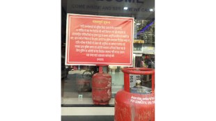 LPG cylinder supply in Nagpur | Nagpur gas booking news | LPG cylinder shortage rumors | Domestic gas delivery Maharashtr