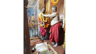 Paithan Nath Shashthi Ranjan Bharni