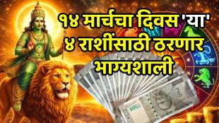 Budh uday 2026 mercury will rise on 14 march these zodaic sign get more profit astrology